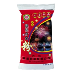 国标特级铝镁合金粉