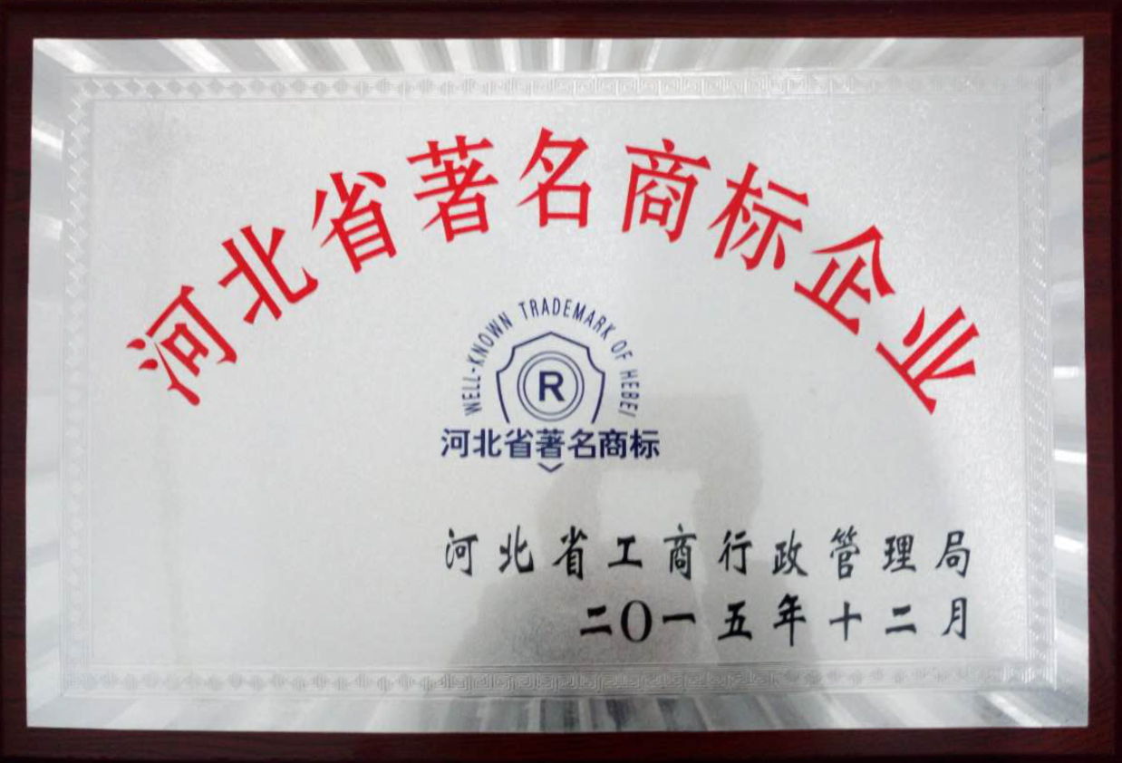 冀盛铝粉