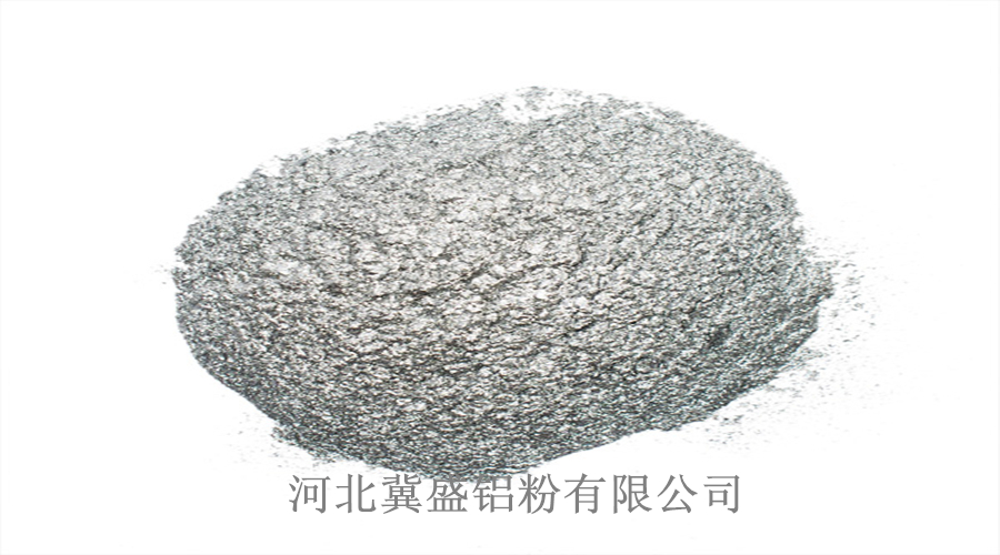 冀盛鋁粉