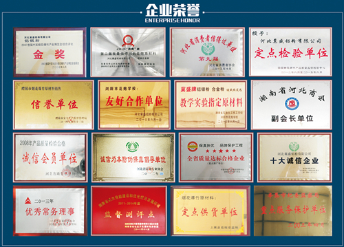 冀盛铝粉